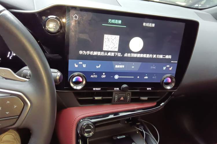 Used Lexus NX 2022 260 Front-Wheel Drive Enjoy Edition