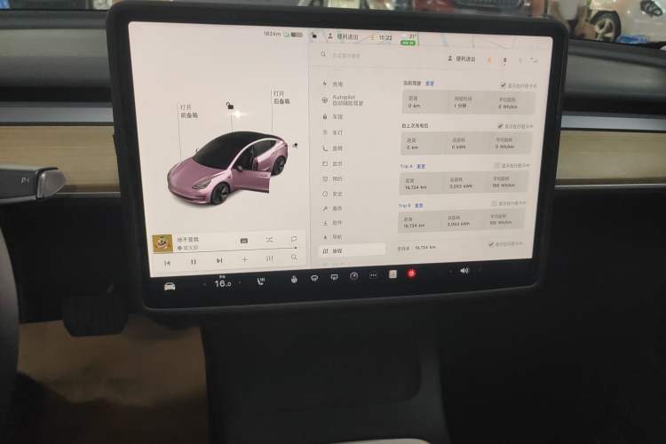 Used Tesla Model 3 2021 Revised Version Standard Range Rear-Wheel Drive Upgraded Edition 3D1
