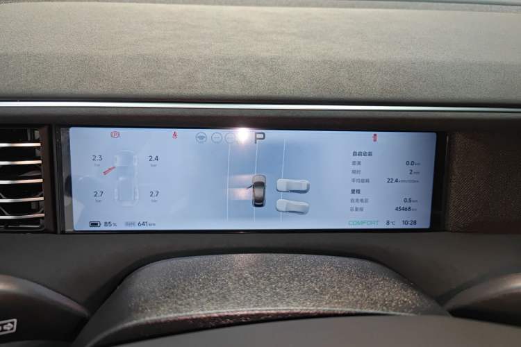 Used XPeng G6 2023 755 Ultra-Long Range Pro
