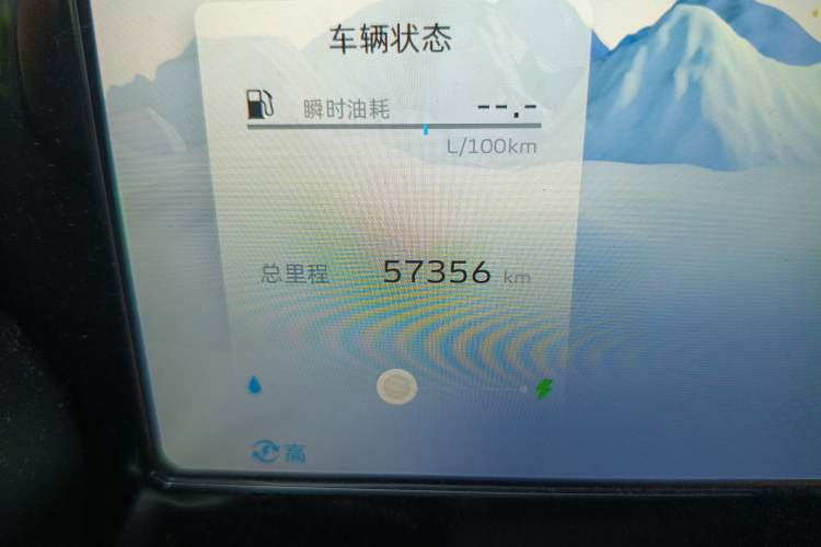 Used Geely Auto Monjaro L 2022 1.5T Thunder Hi·F Plug-in Hybrid Super Rui