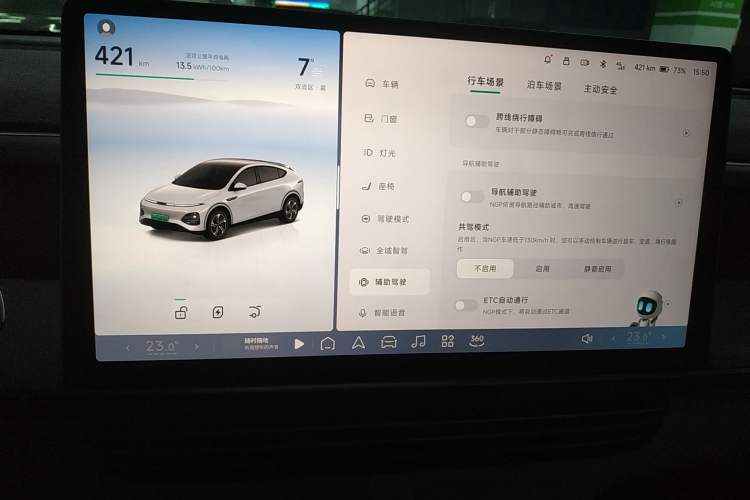 Used XPeng G6 2023 580 Long-Range Max