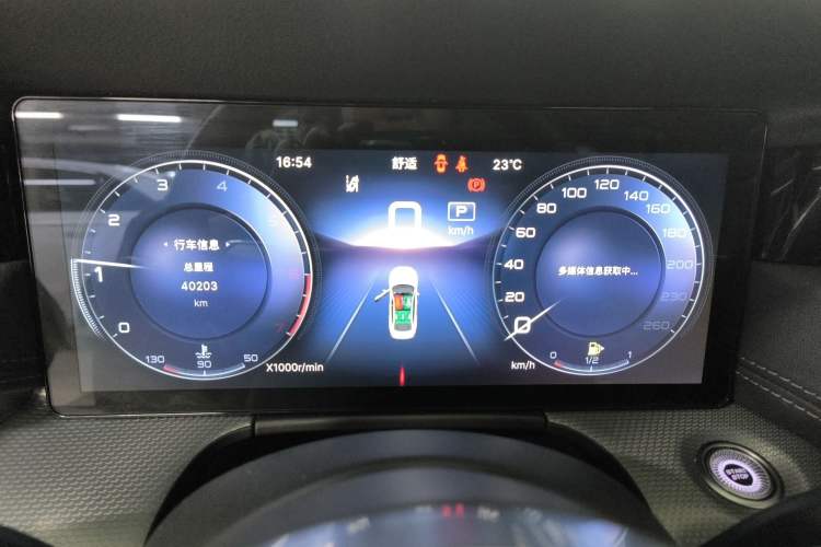 Used Hongqi H5 2023 2.0T Automatic Smart Connect Flagship Edition
