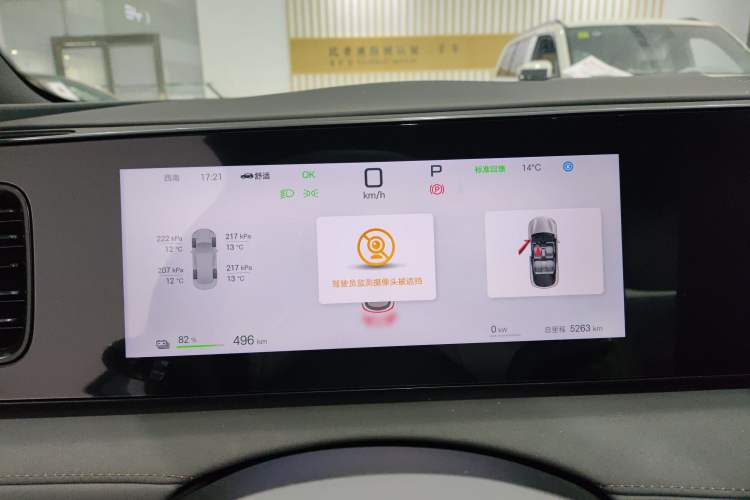 Used BYD Sealion 06 New Energy 
