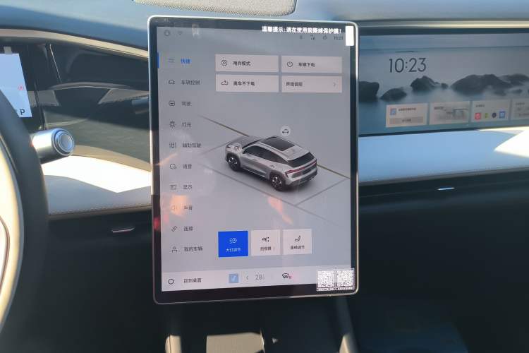 Used  L7 2024 1.5T 115 km PLUS Dragon Edition
