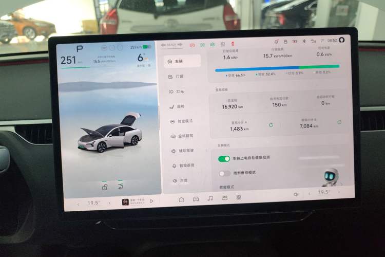 Used XPeng MONA M03 2025 620 Ultra-Long Range Plus
