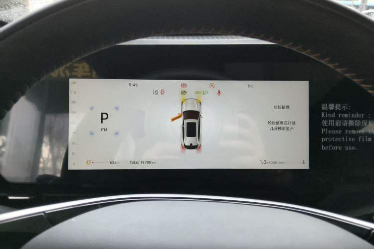 Used Changan CS75 PLUS 2025 4th Generation UItra 2.0T New Blue Whale Smart Intelligent Powertrain Version
