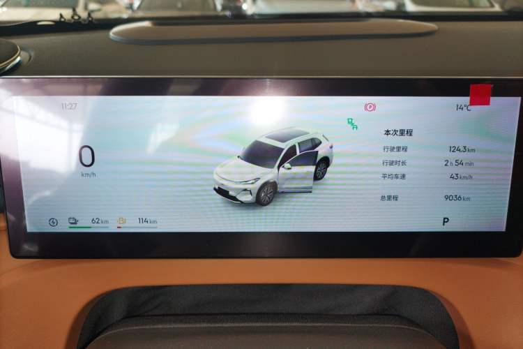 Used  Galaxy Xingjian 7 EM-i 2025 120km Flagship Edition