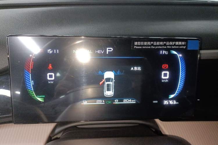 Used BYD Song Pro New Energy 2024 HONOR Edition DM-i 71KM Leading Model