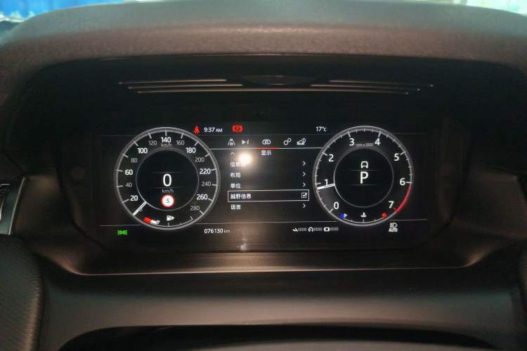 Used Land Rover Discovery Sport 2020 249 PS R-Dynamic Performance Tech Edition 7 Seats
