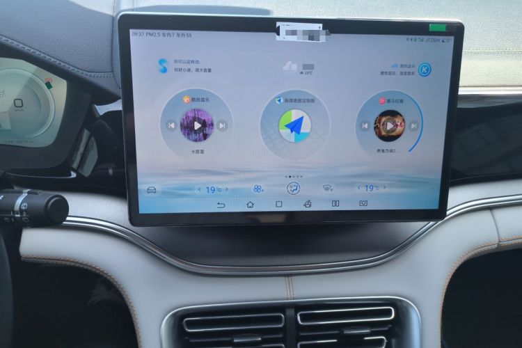 Used BYD Song PLUS New Energy 2024 HONOR Edition DM-i 110km Flagship PLUS
