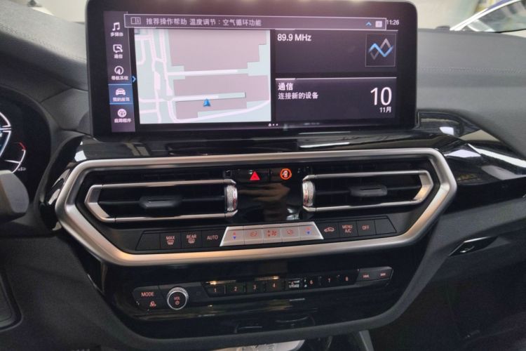 Used BMW iX3 2022 Leading Model