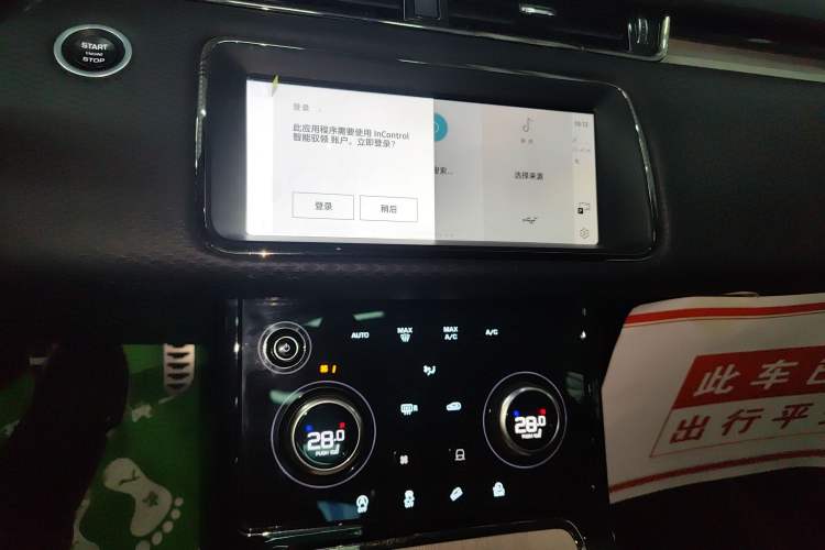 Used Land Rover Range Rover Evoque 2021 Range Rover Velar 249 PS R-Dynamic HSE Luxury Edition