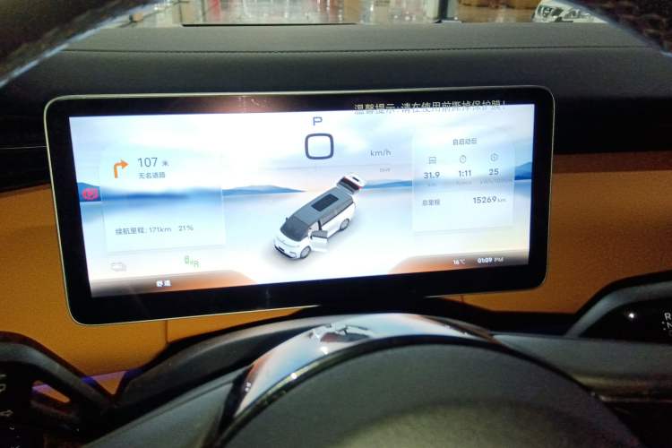 Used  LEVC L380 2025 805 km Flagship Version All-Wheel Drive
