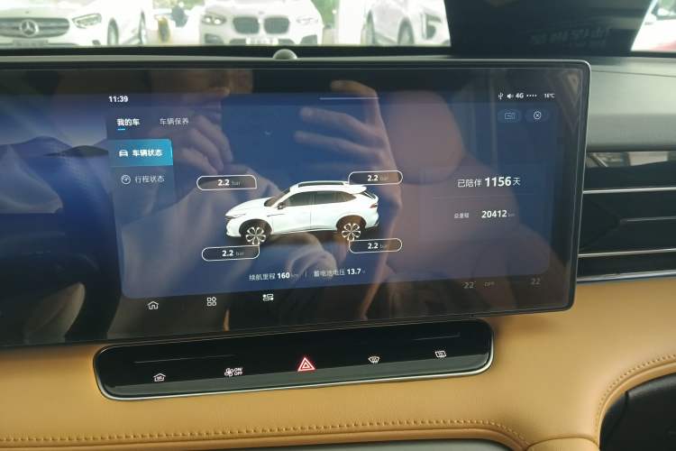 Used Roewe RX5 New Energy 2023 eRX5 Super Hybrid Prestige Edition
