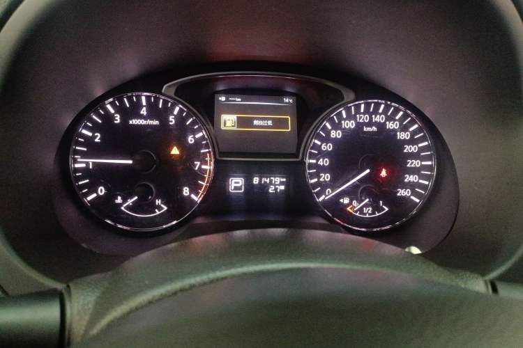 Used Nissan Teana 2013 2.0L XL Comfort Edition
