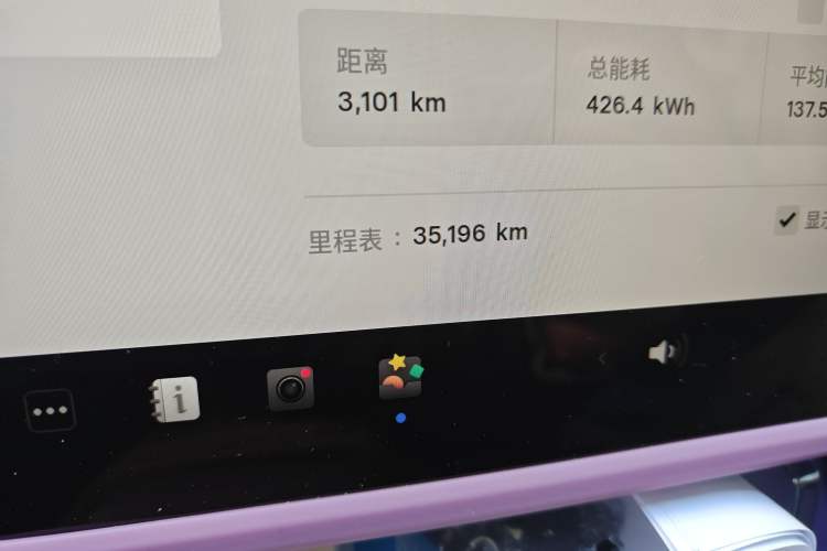 Used Tesla Model Y 2024 Rear-Wheel-Drive Version
