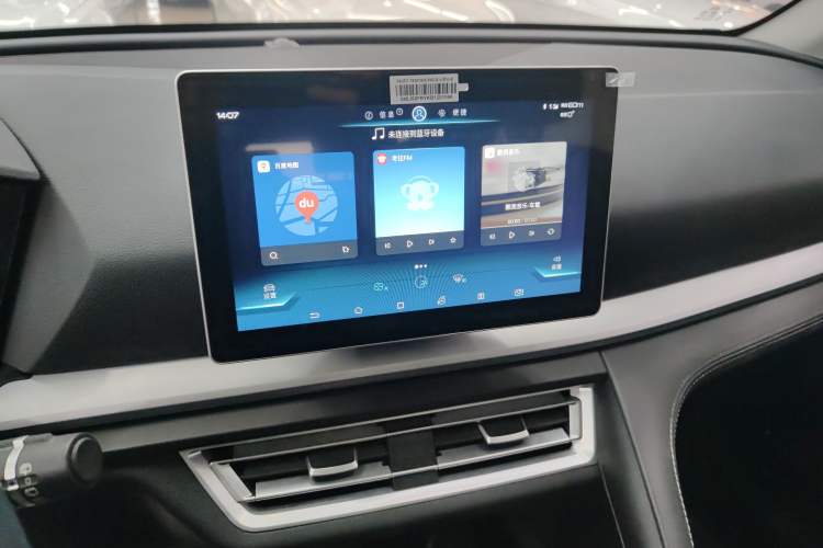 Used BYD Song Pro 2019 1.5T Automatic Elite Edition
