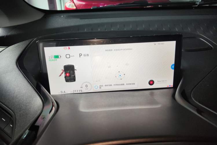 Used Baojun E300 2020 Starry Intelligence Edition
