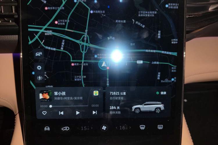 Used Nio ES6 2020 455KM Sport Edition
