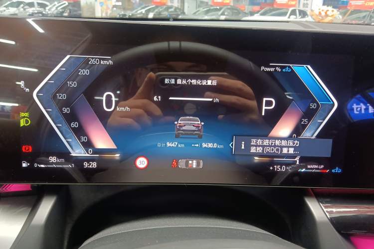 Used BMW 5 Series 2025 530Li Leading Model M Sport Package