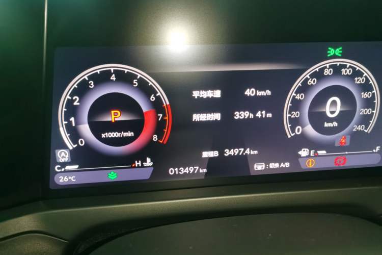 Used Honda Inspire 2023 260TURBO Elegant Edition
