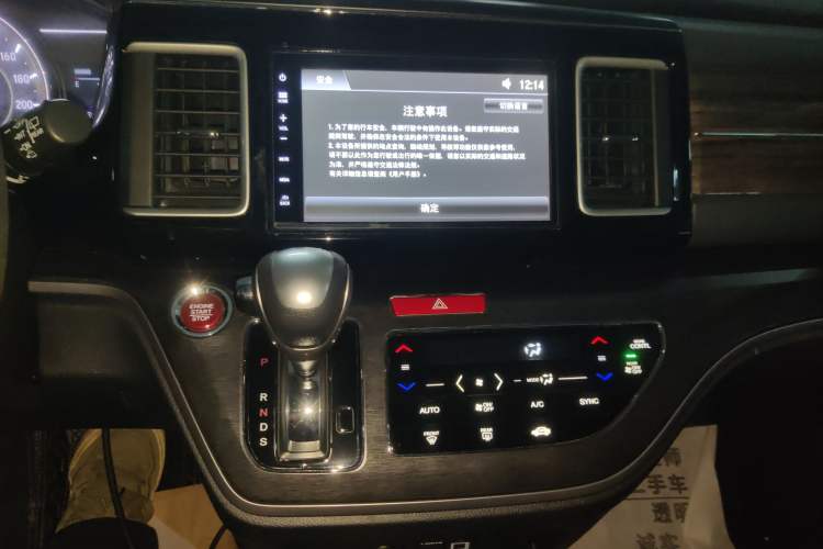 Used Honda Elysion 2016 2.4L Style Edition
