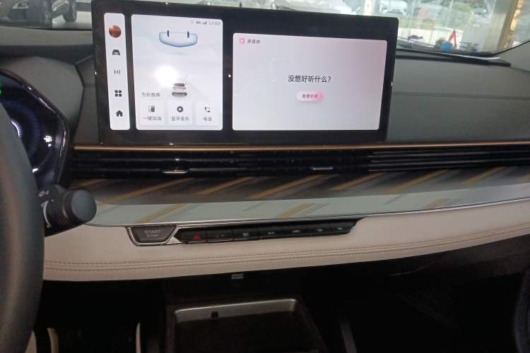 Used Geely Auto Emgrand L 2022 1.4T CVT Flagship Edition