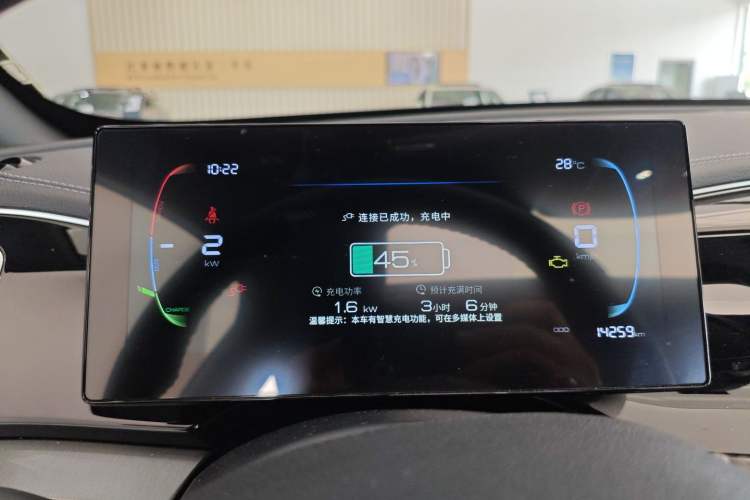 Used BYD Qin PLUS 2023 Champion Edition DM-i 55KM Superior Model
