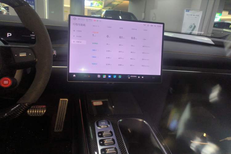 Used  SU7 Ultra 2025 Ultra Model