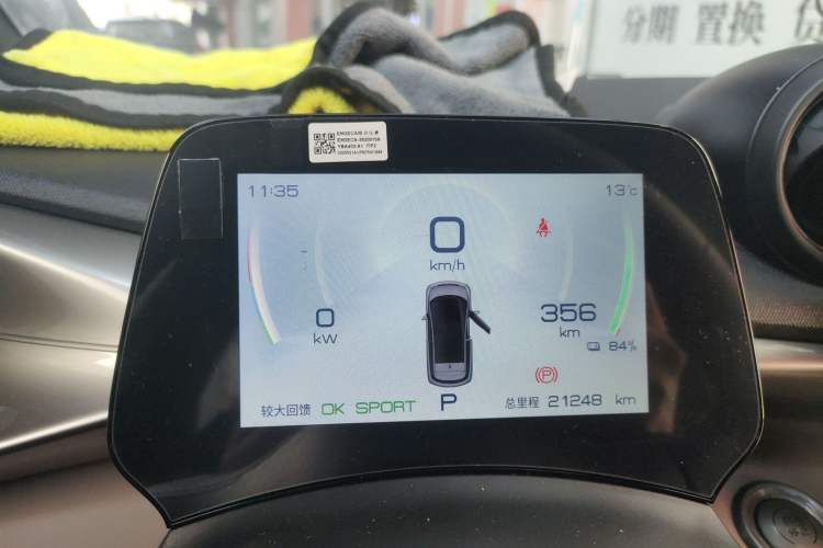 Used BYD Dolphin 2023 420 km Fashion Edition
