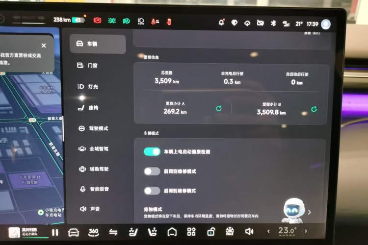 Used XPeng G7 2025 702 Max
