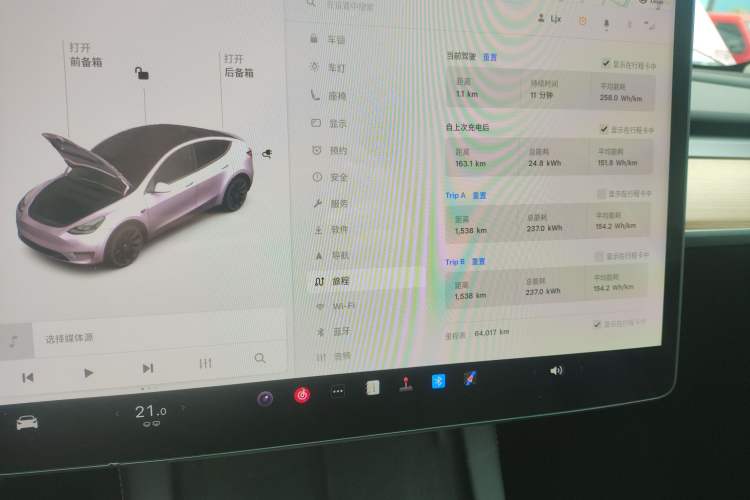 Used Tesla Model Y 2021 Standard Range Rear-Wheel Drive Version