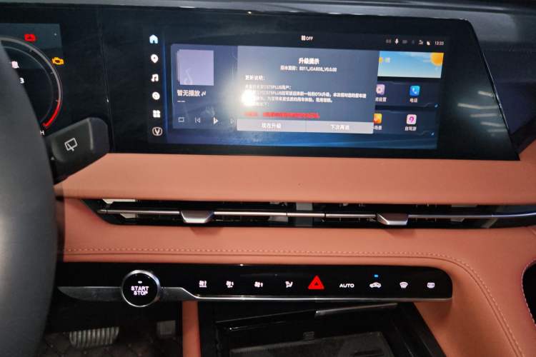 Used Changan CS75 PLUS 2024 3rd Generation Champion Edition 1.5T Intelligent Drive Dynamic Model
