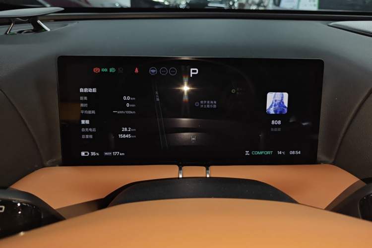 Used XPeng G9 2025 625 Long-Range Max