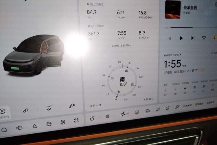 Used Li Auto L7 2023 Pro Model
