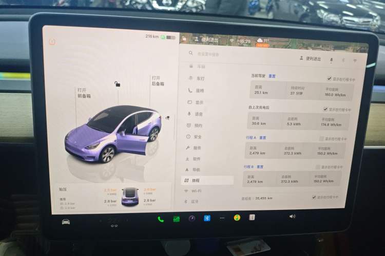 Used Tesla Model Y 2022 Rear-Wheel-Drive Version
