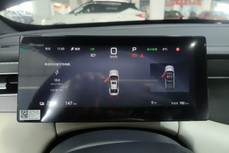 Used BYD Qin PLUS 2025 EV Smart Drive Edition 420KM Leading Model