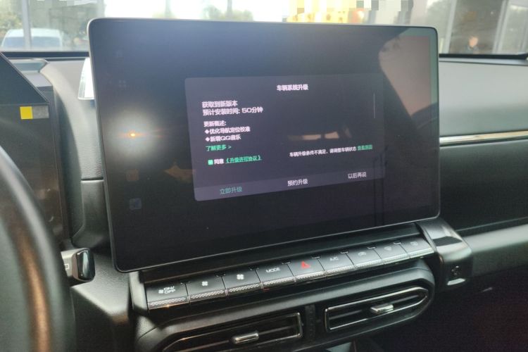 Used Haval  2023 2.0T All-Wheel-Drive Chaoye Plus