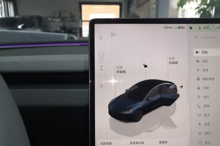 Used Tesla Model 3 2025 Rear-Wheel-Drive Version
