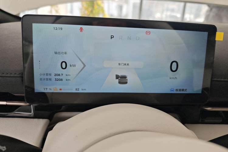 Used Baojun Yunhai 2024 500km Pure Electric Version
