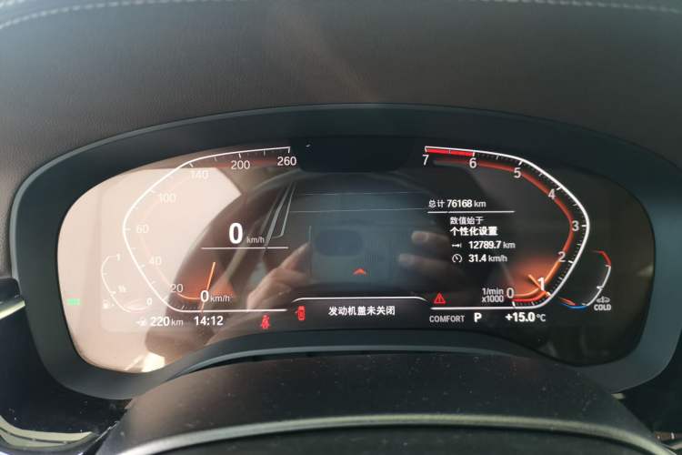 Used BMW 5 Series 2021 525Li Luxury Package
