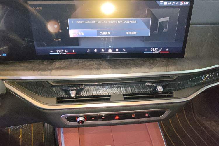 Used BMW X5 2023 xDrive 30Li Luxury M Sport Night Edition Package