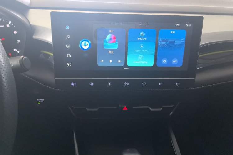 Used Roewe i5 2021 1.5L CVT Platinum Edition