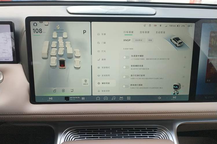 Used XPeng G9 2025 625 Long-Range Max