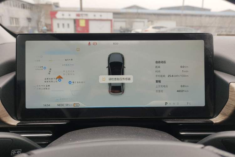 Used XPeng P5 2021 550E