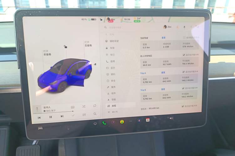 Used Tesla Model Y 2021 Standard Range Rear-Wheel Drive Version
