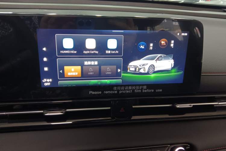 Used GAC Trumpchi EMPOW 2023 Shadow Leopard H High-Energy Hybrid Edition