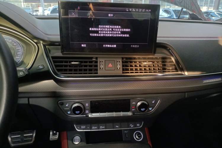 Used Audi Q5L 2022 Updated 40T Luxury Dynamic Edition
