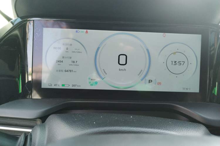 Used AION S Plus 2022 70 Enjoy Edition
