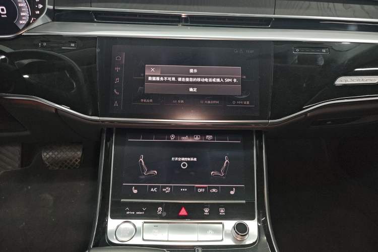 Used Audi A8 2019 Plus A8L 50 TFSI quattro Comfort Model